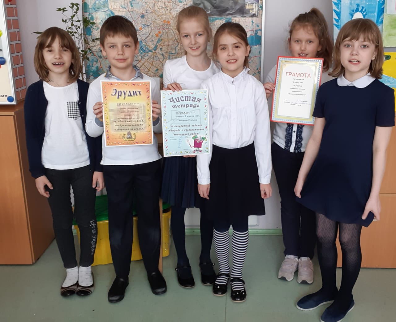 Гбпоу московский образовательный комплекс запад. Школа 1380 1 мок. Школа 274 тихомирова 6. Класс в школе. Мок класс.